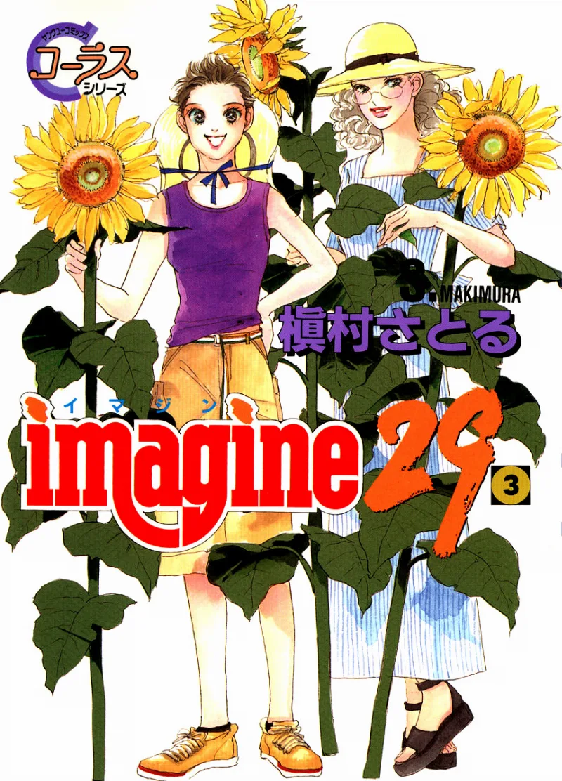 Volume 03