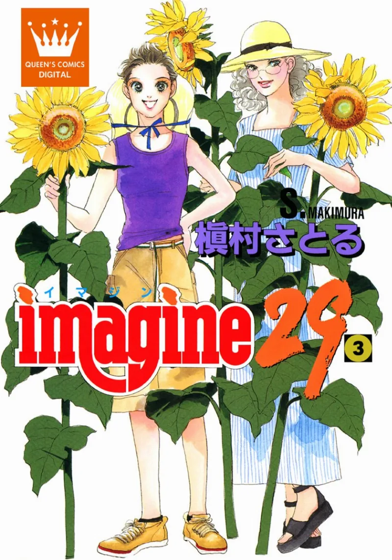 Volume 03.2