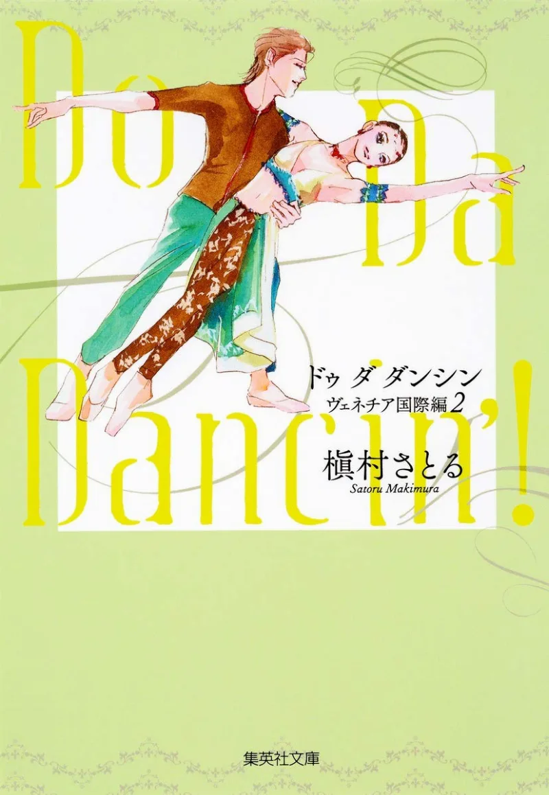 Volume 02.1
