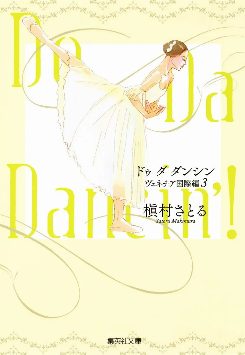 Volume 03.1