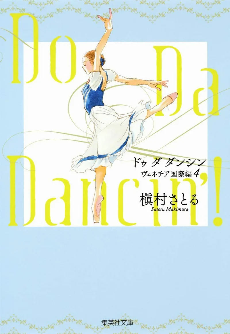 Volume 04.1