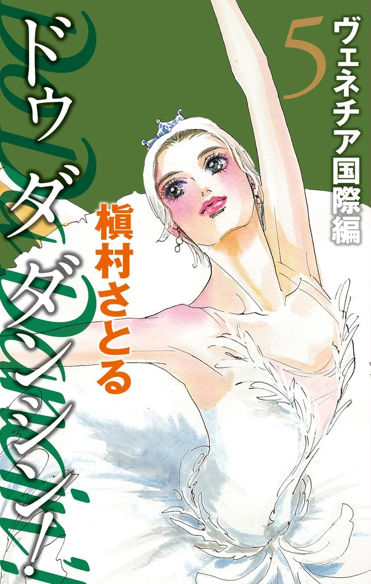 Volume 05
