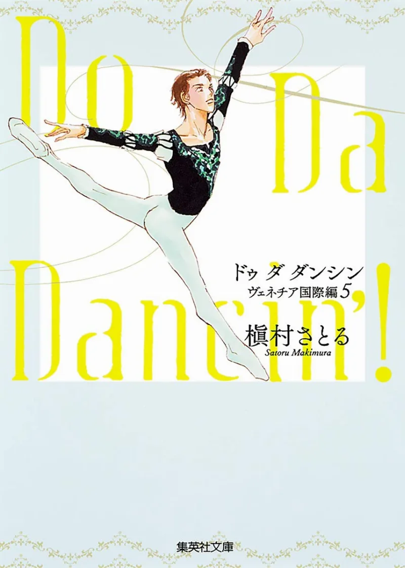 Volume 05.1