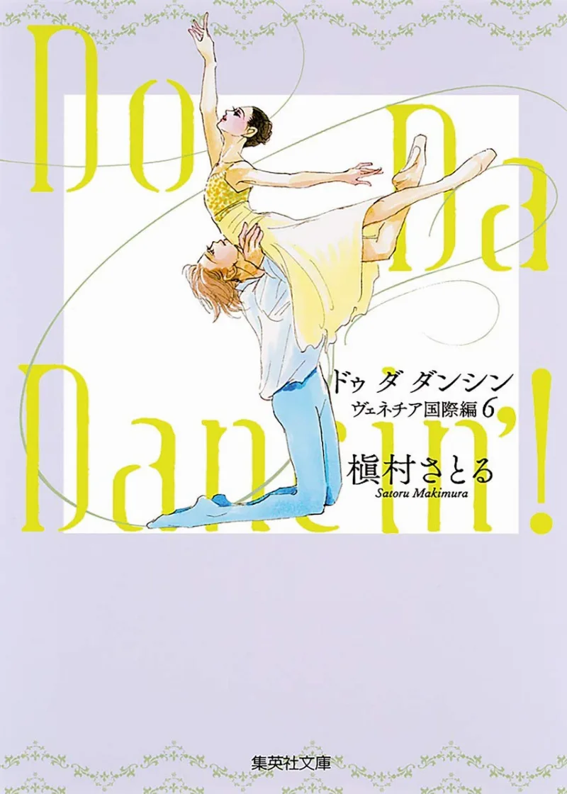 Volume 06.1