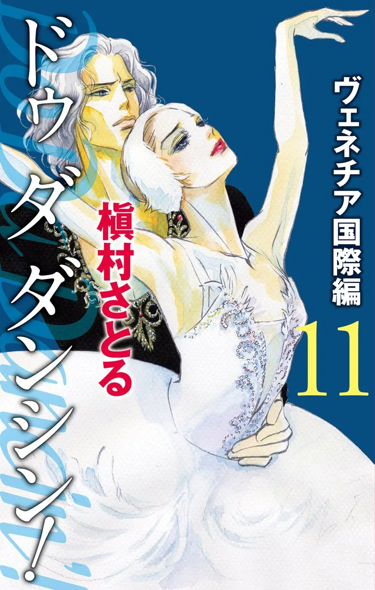 Volume 11