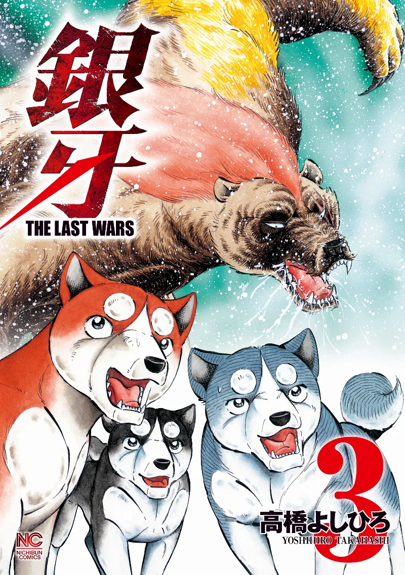 Volume 03