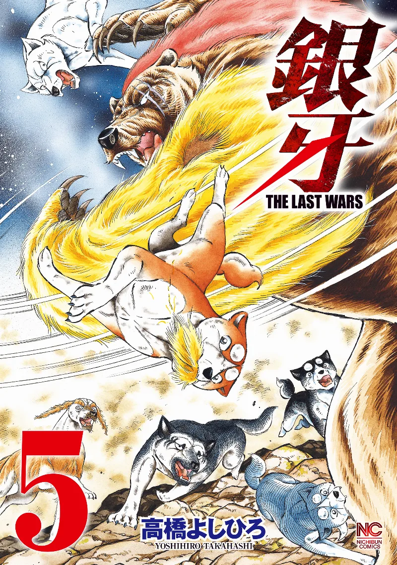 Volume 05