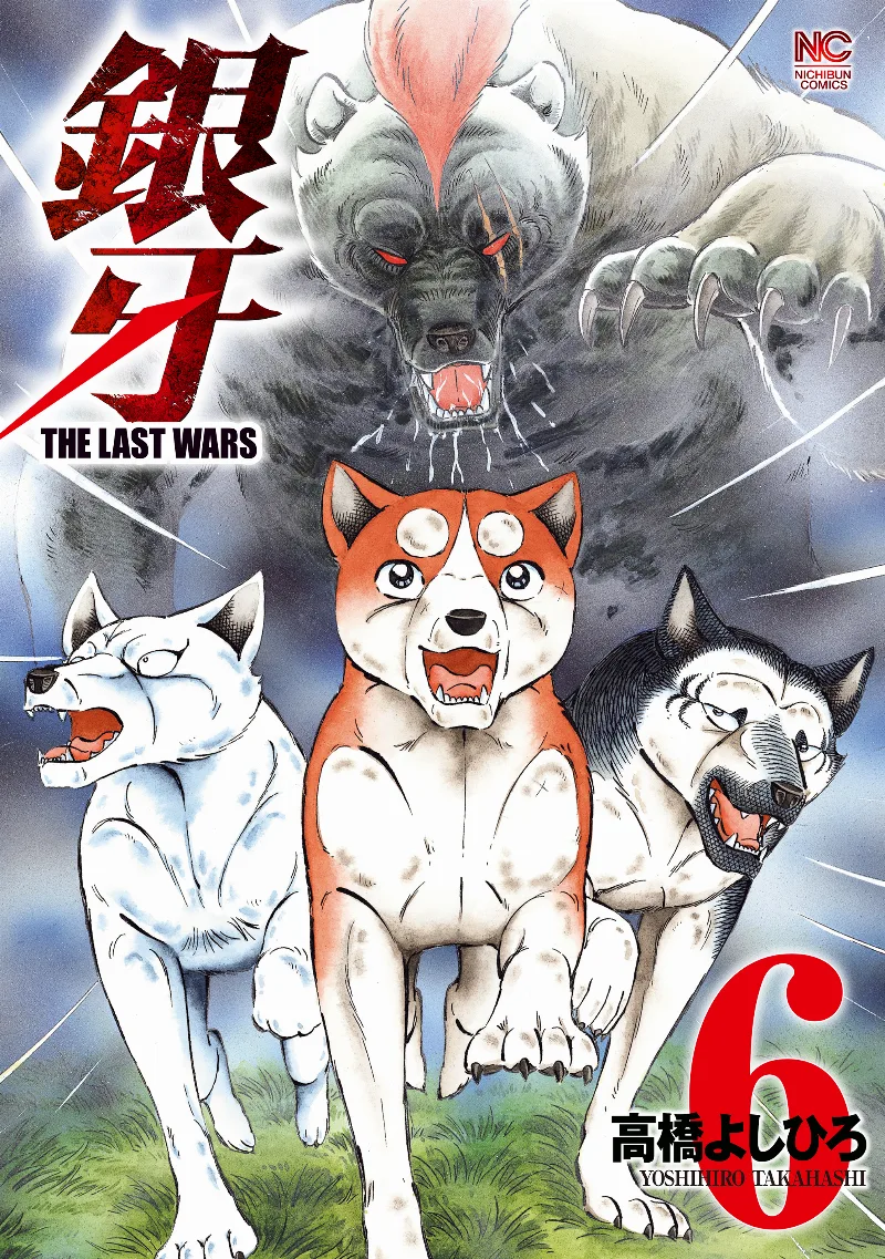 Volume 06