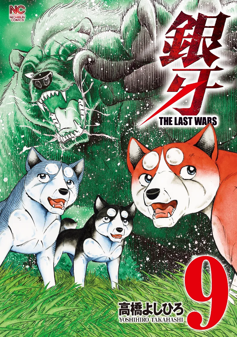 Volume 09