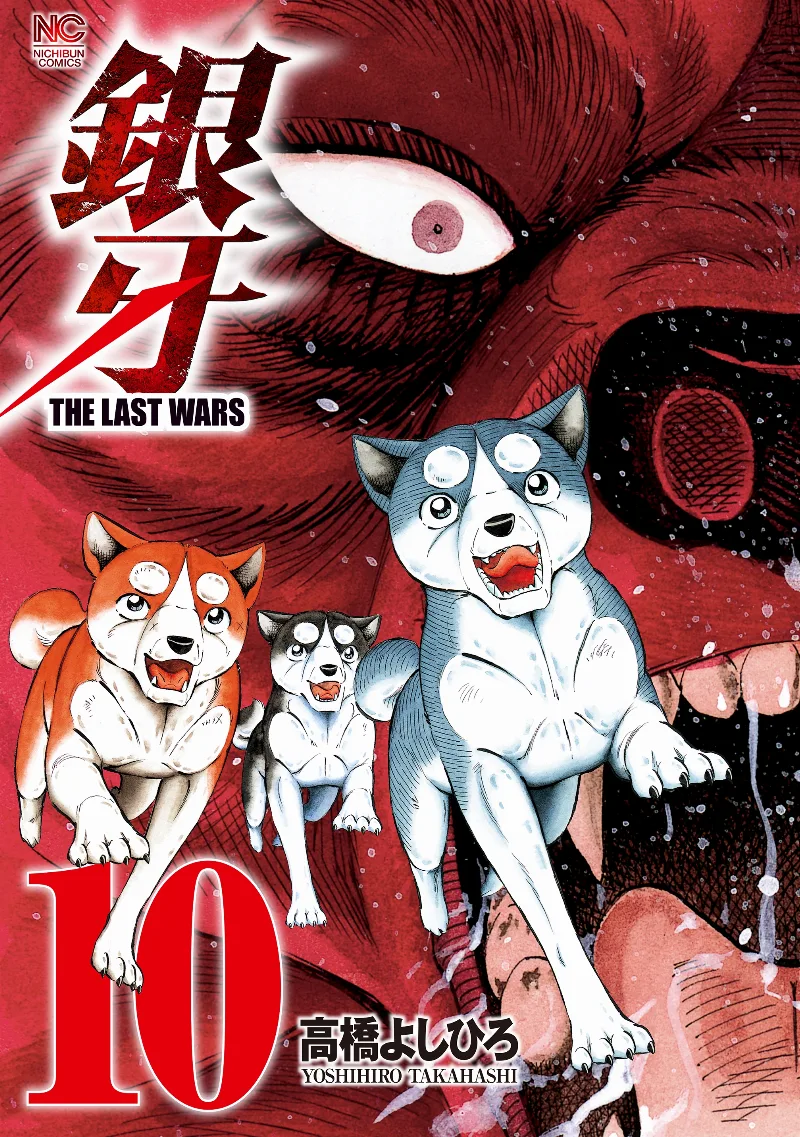 Volume 10