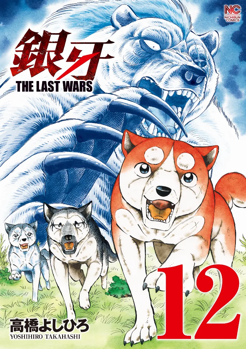 Volume 12
