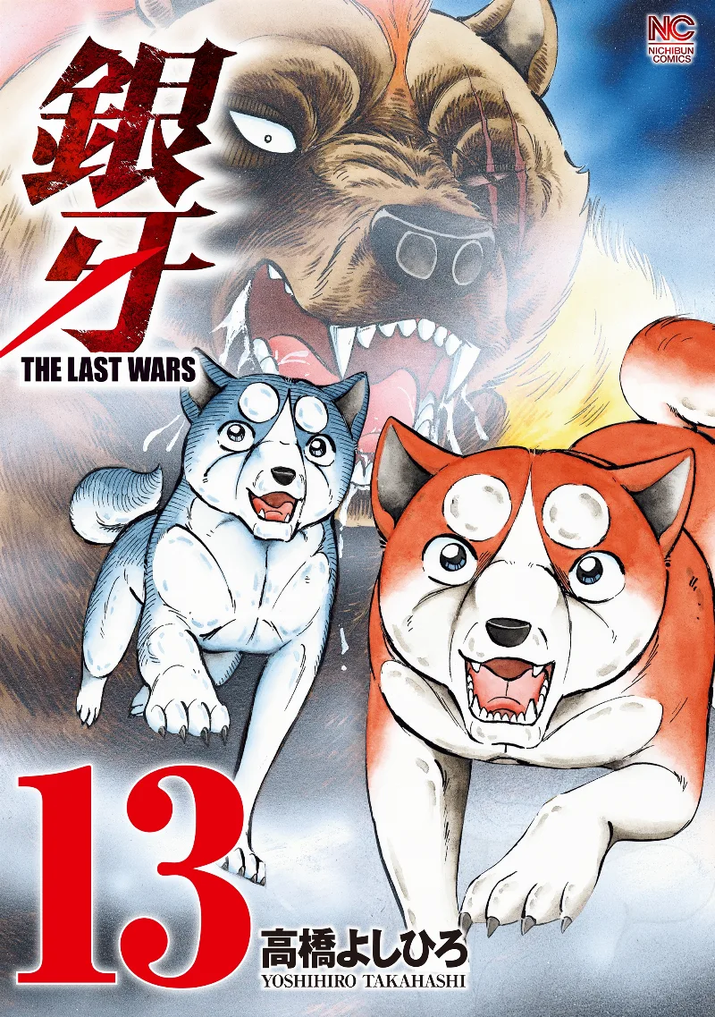 Volume 13