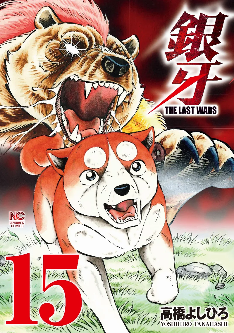 Volume 15