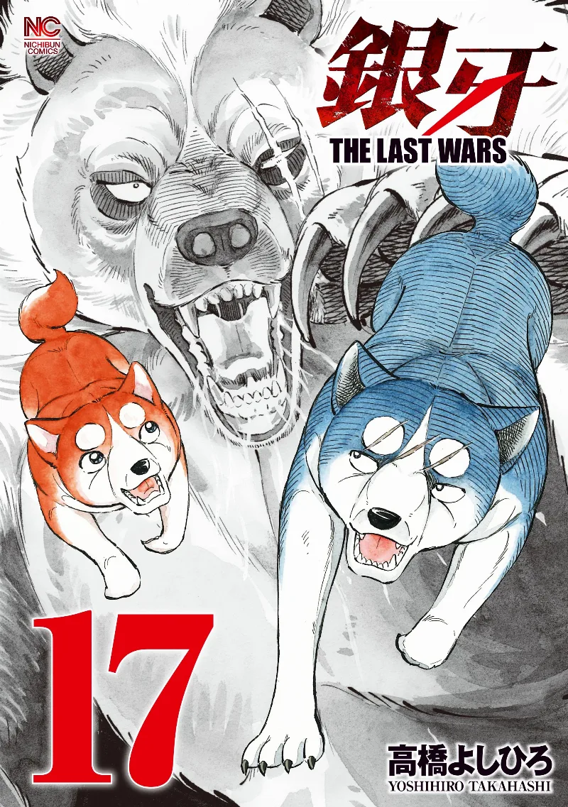 Volume 17