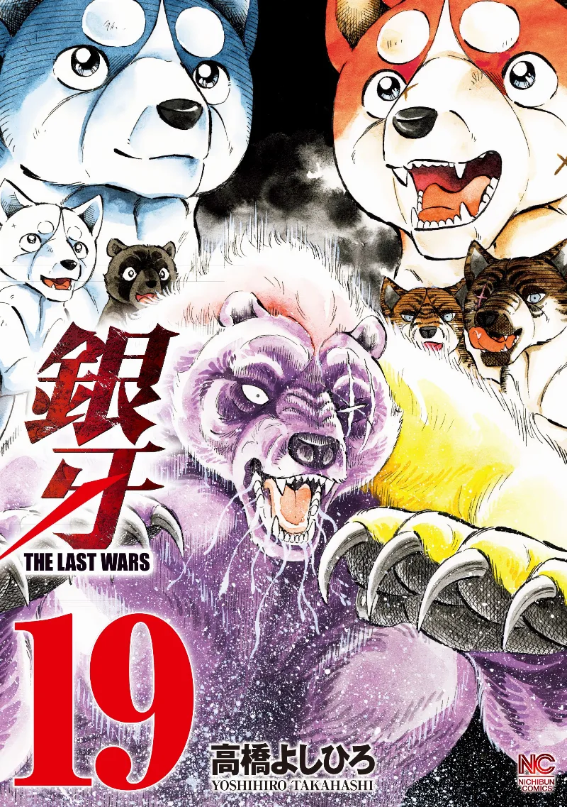 Volume 19