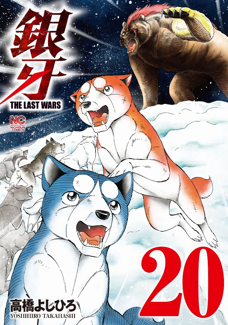 Volume 20