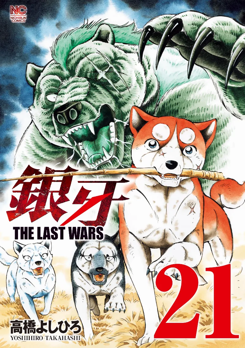 Volume 21