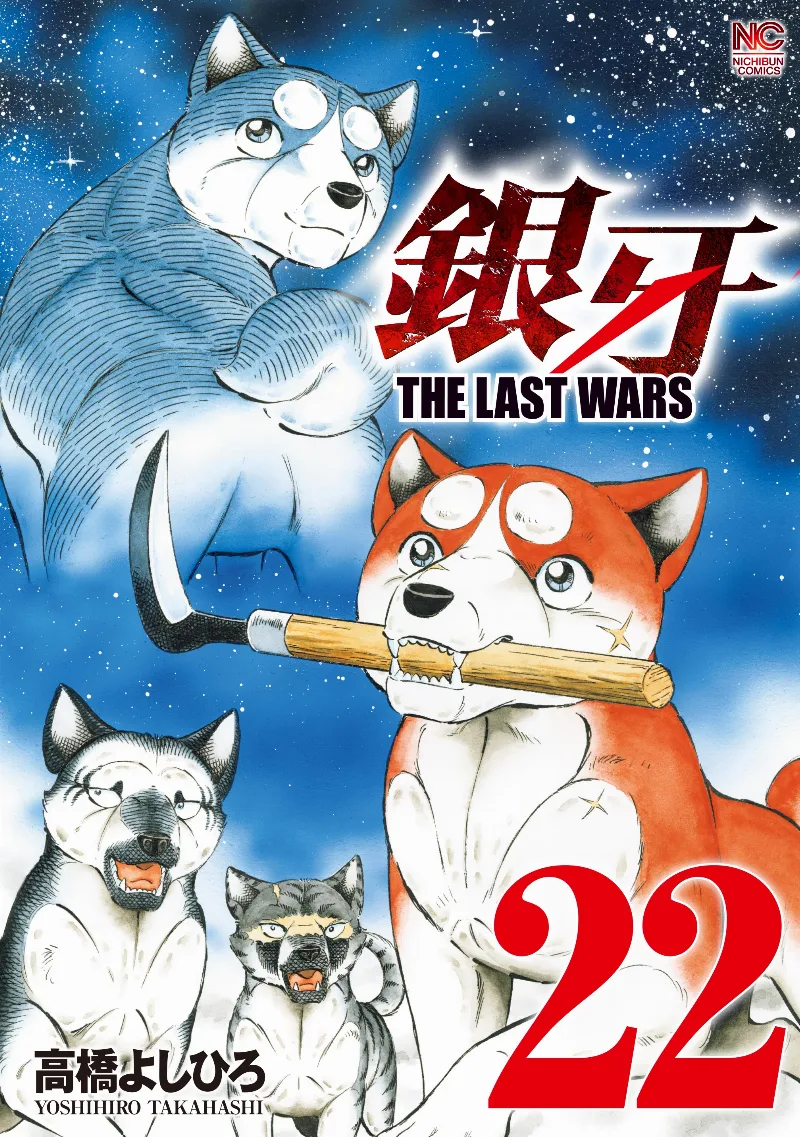 Volume 22