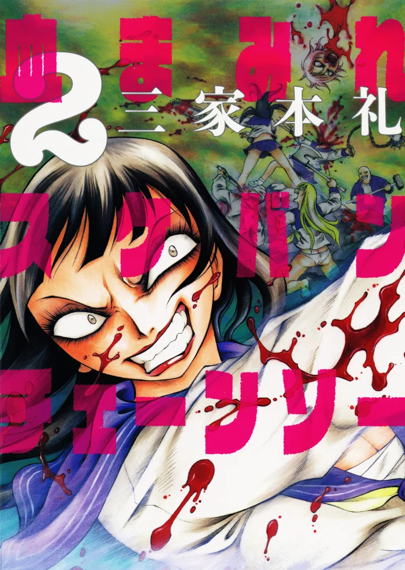 Volume 02