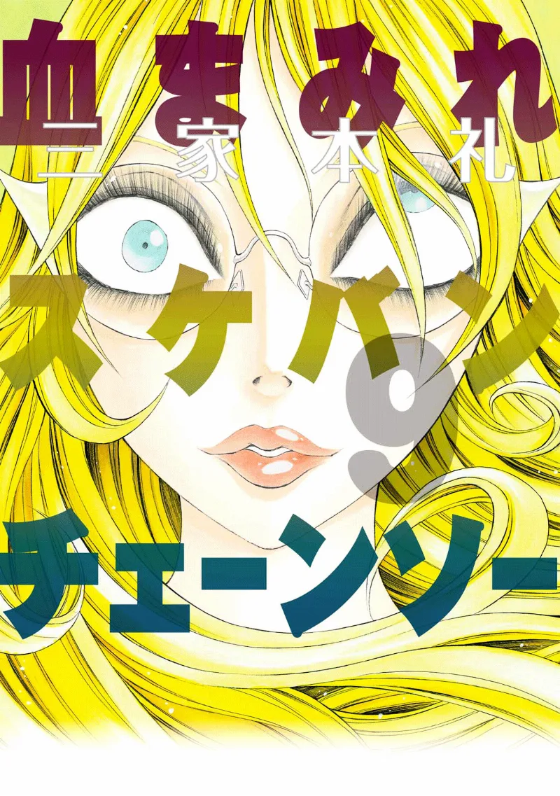 Volume 09