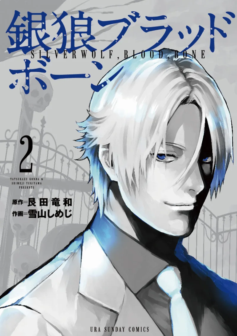 Volume 02