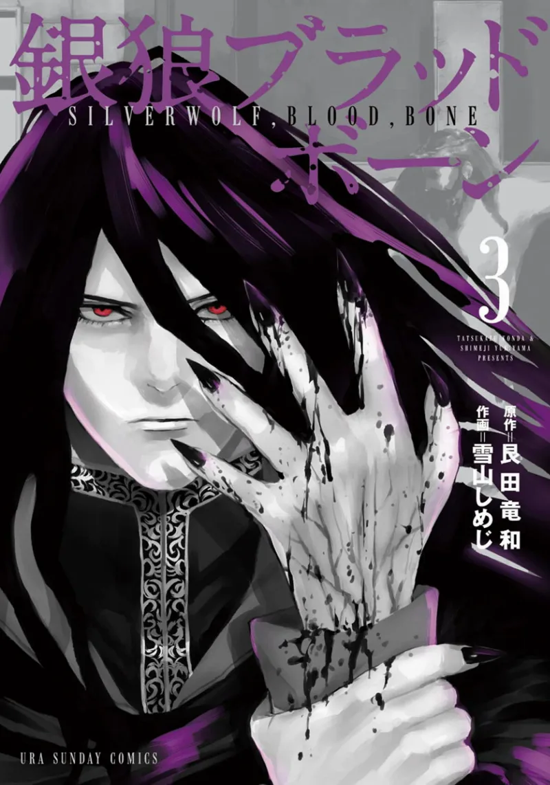 Volume 03