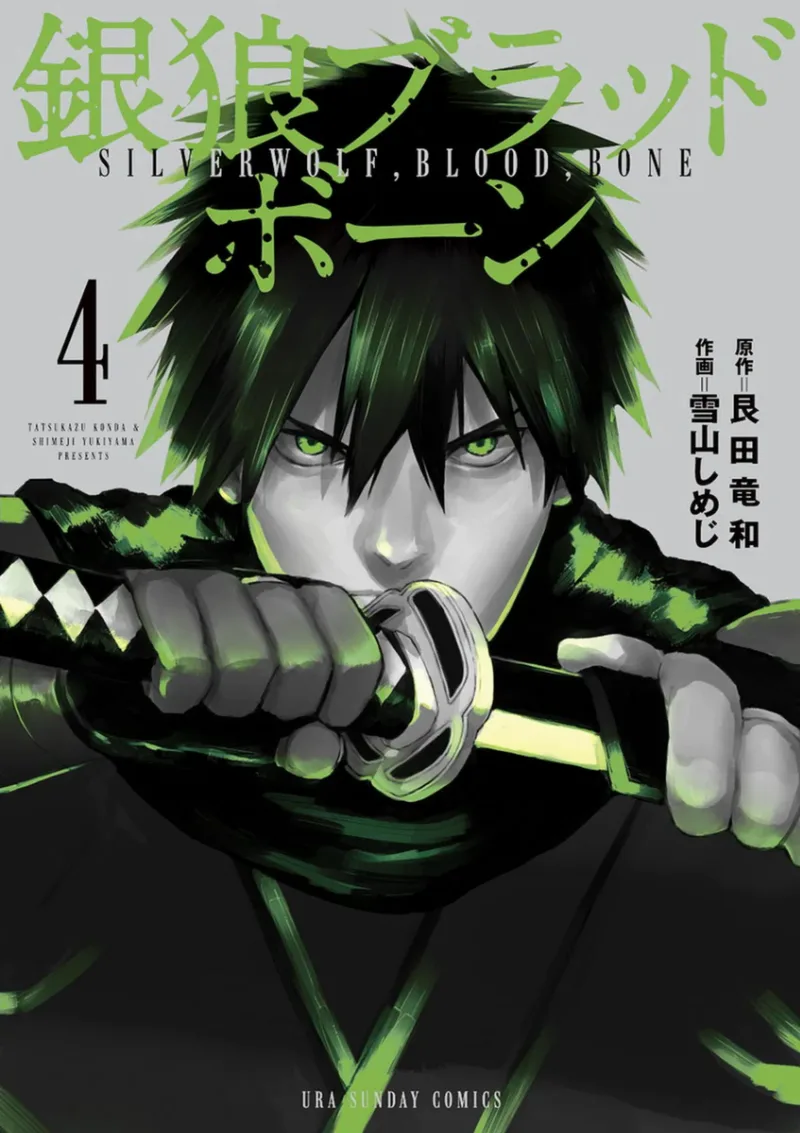 Volume 04