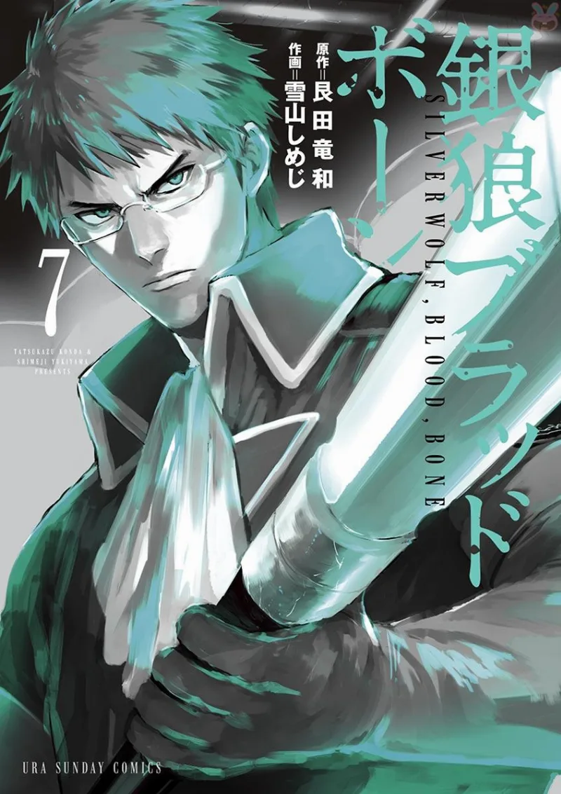 Volume 07