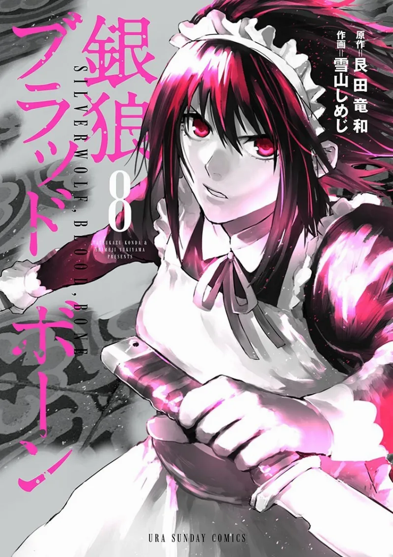 Volume 08