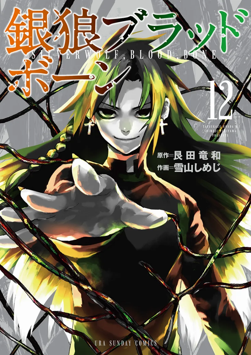 Volume 12