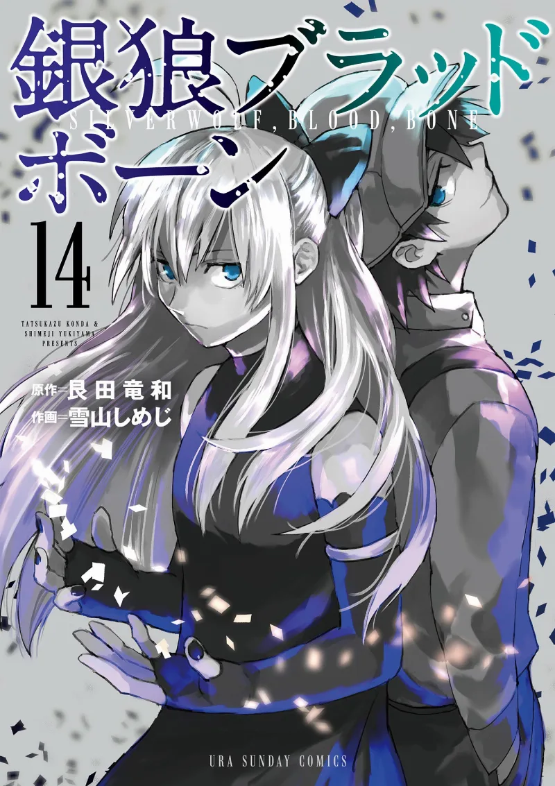 Volume 14