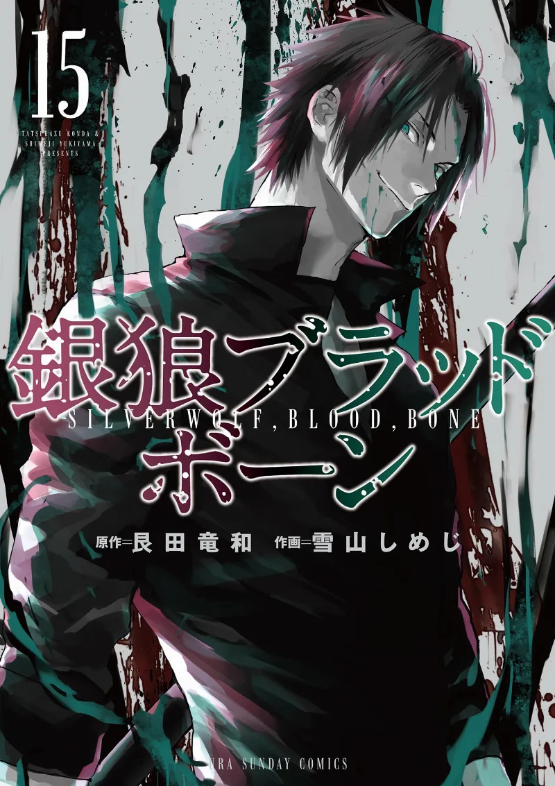 Volume 15