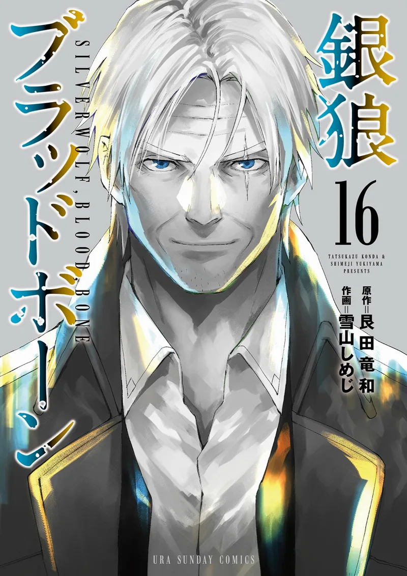 Volume 16
