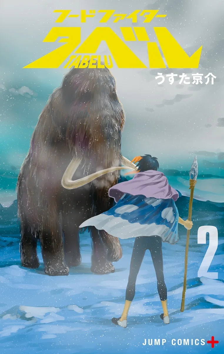 Volume 02