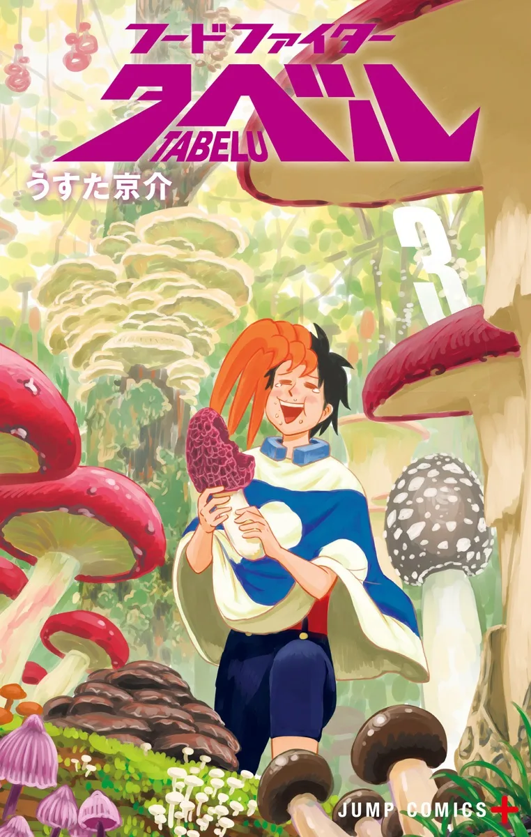 Volume 03