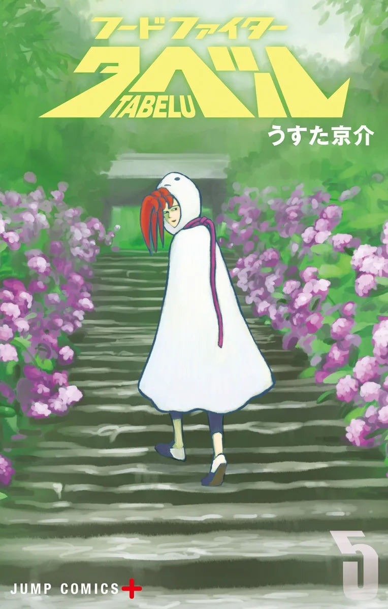Volume 05