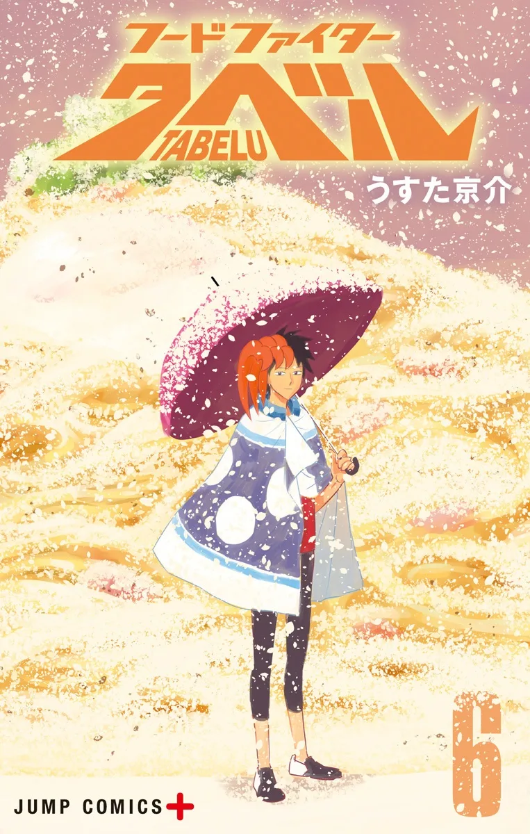 Volume 06