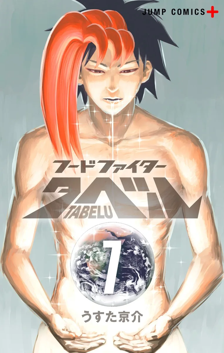Volume 07