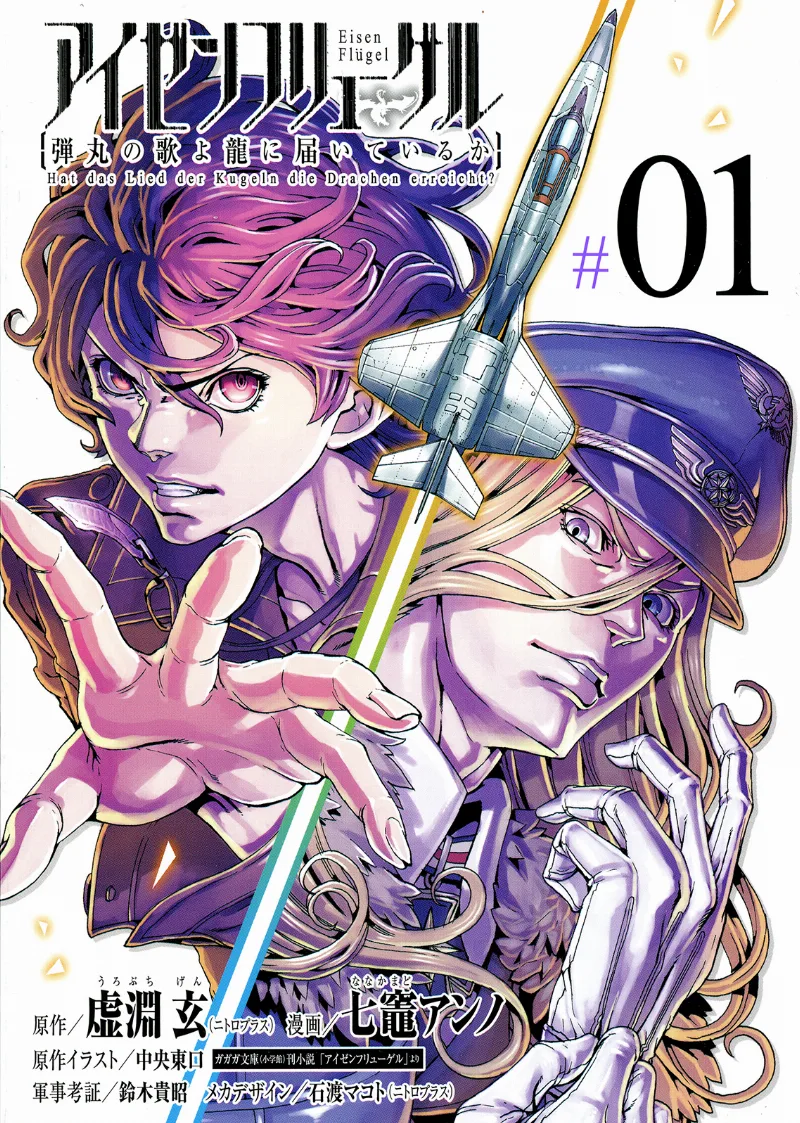Volume 01
