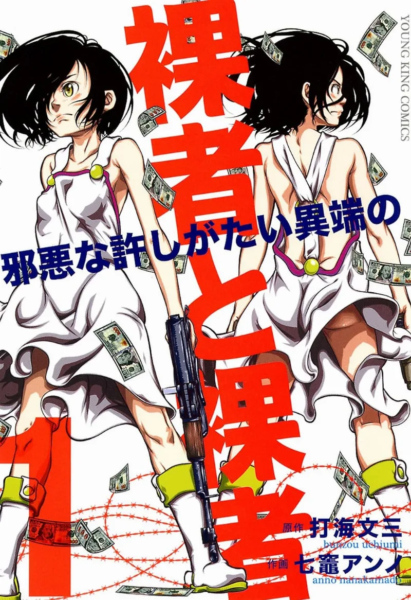 Volume 01