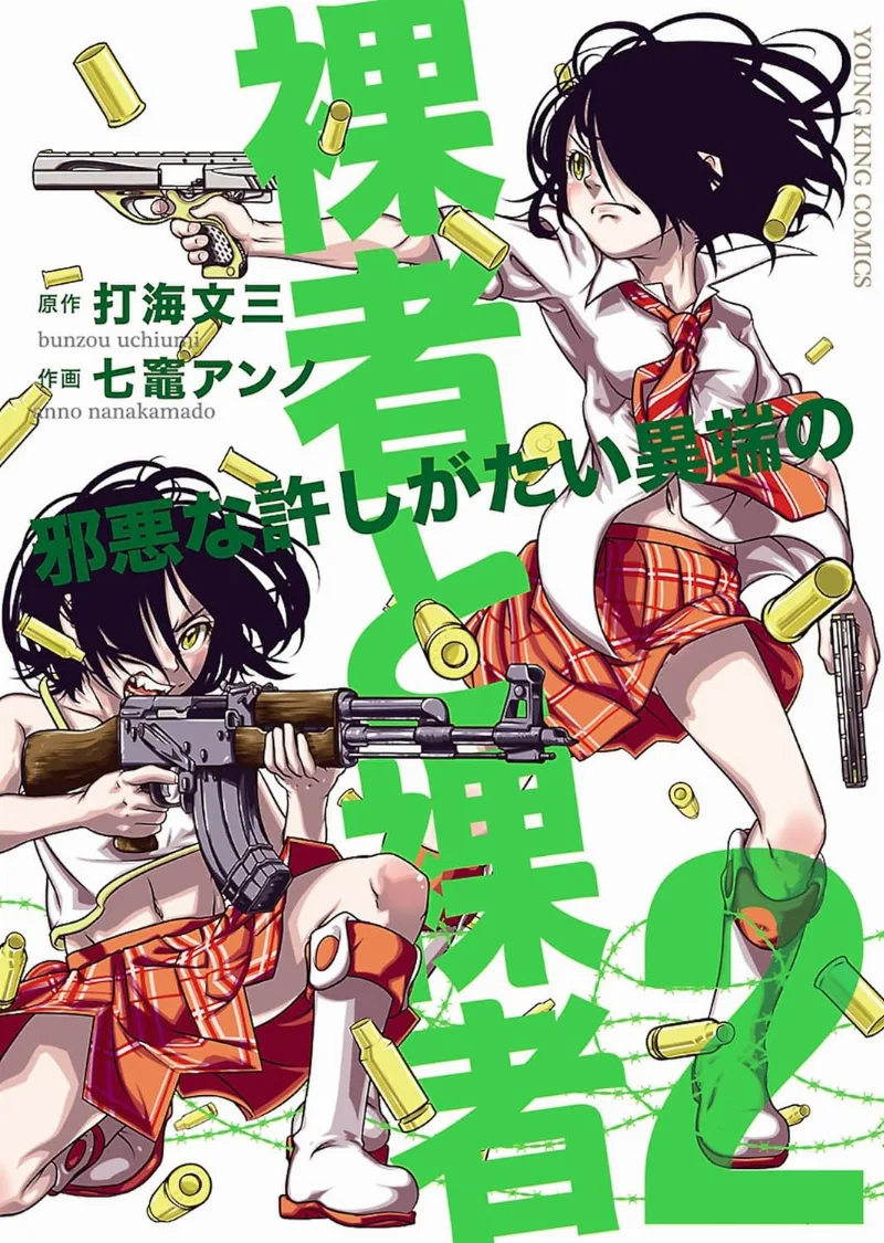 Volume 02