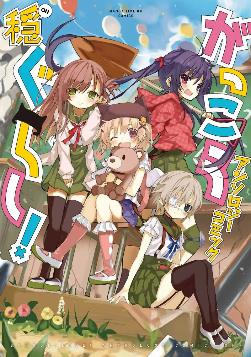 Volume 01