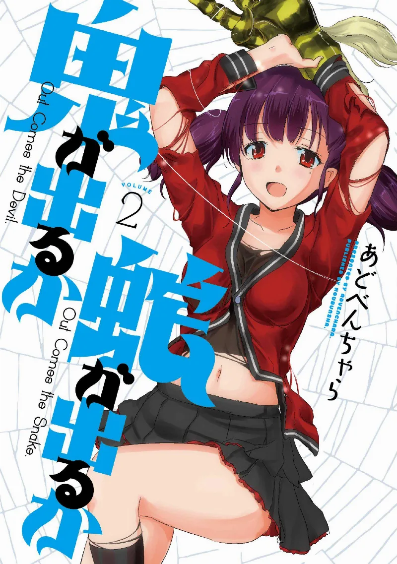 Volume 02