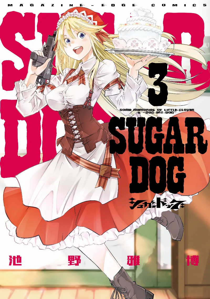 Volume 03