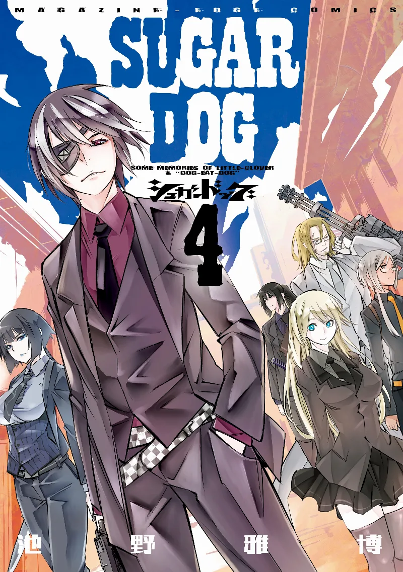 Volume 04