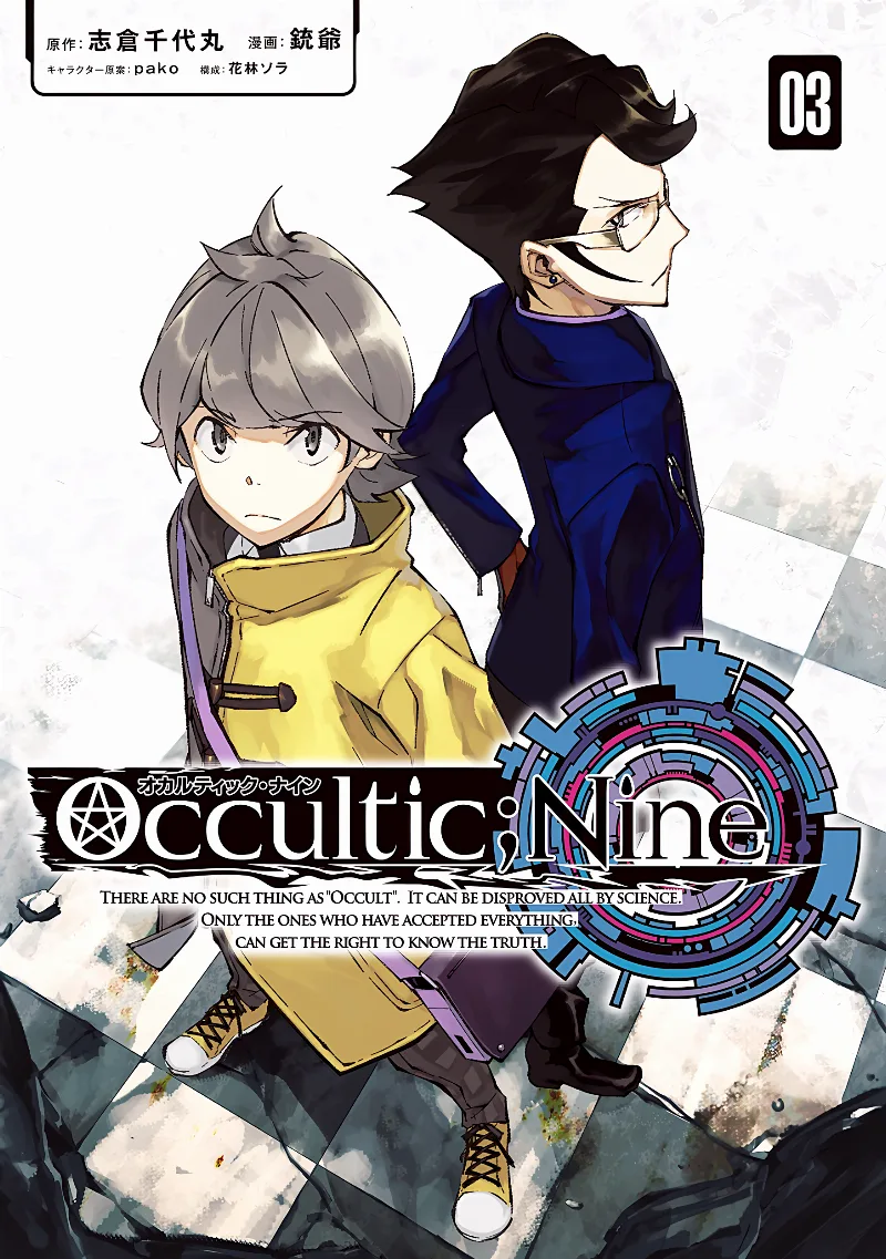 Volume 03