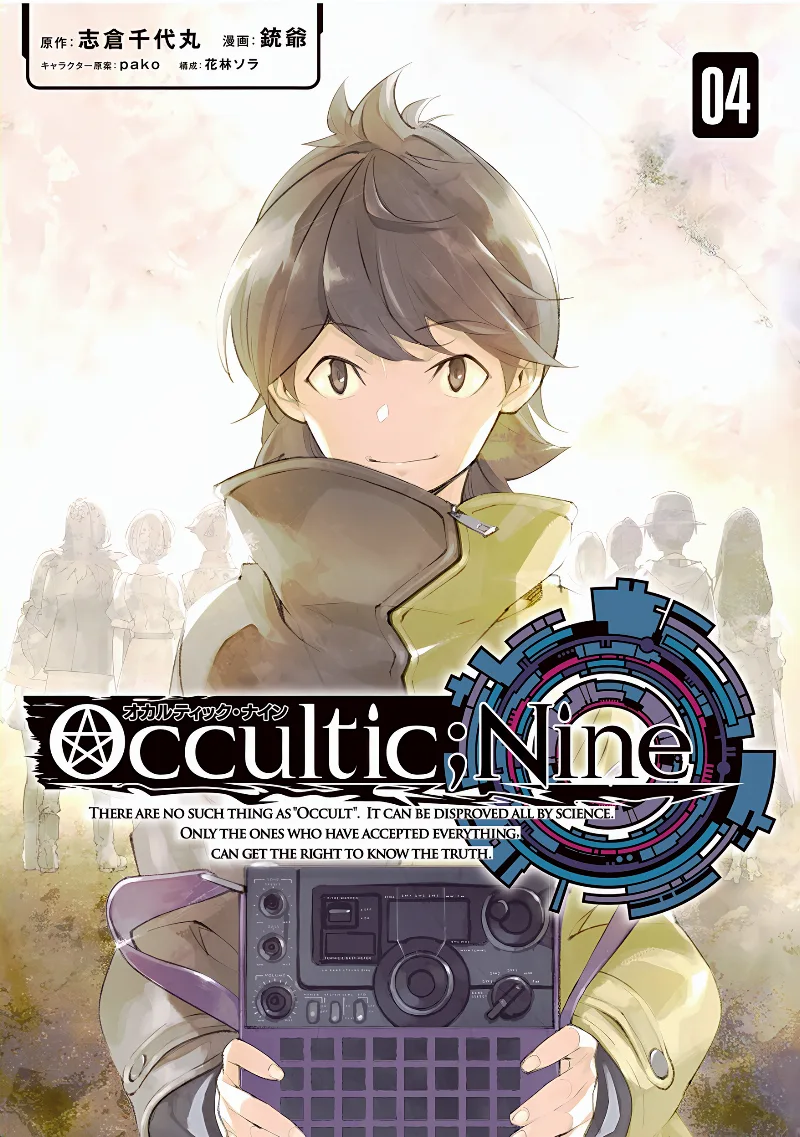 Volume 04
