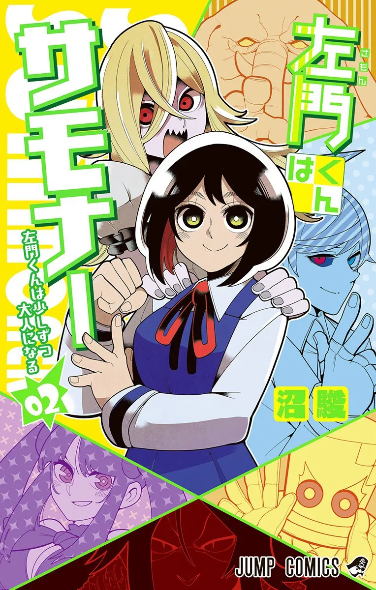 Volume 02