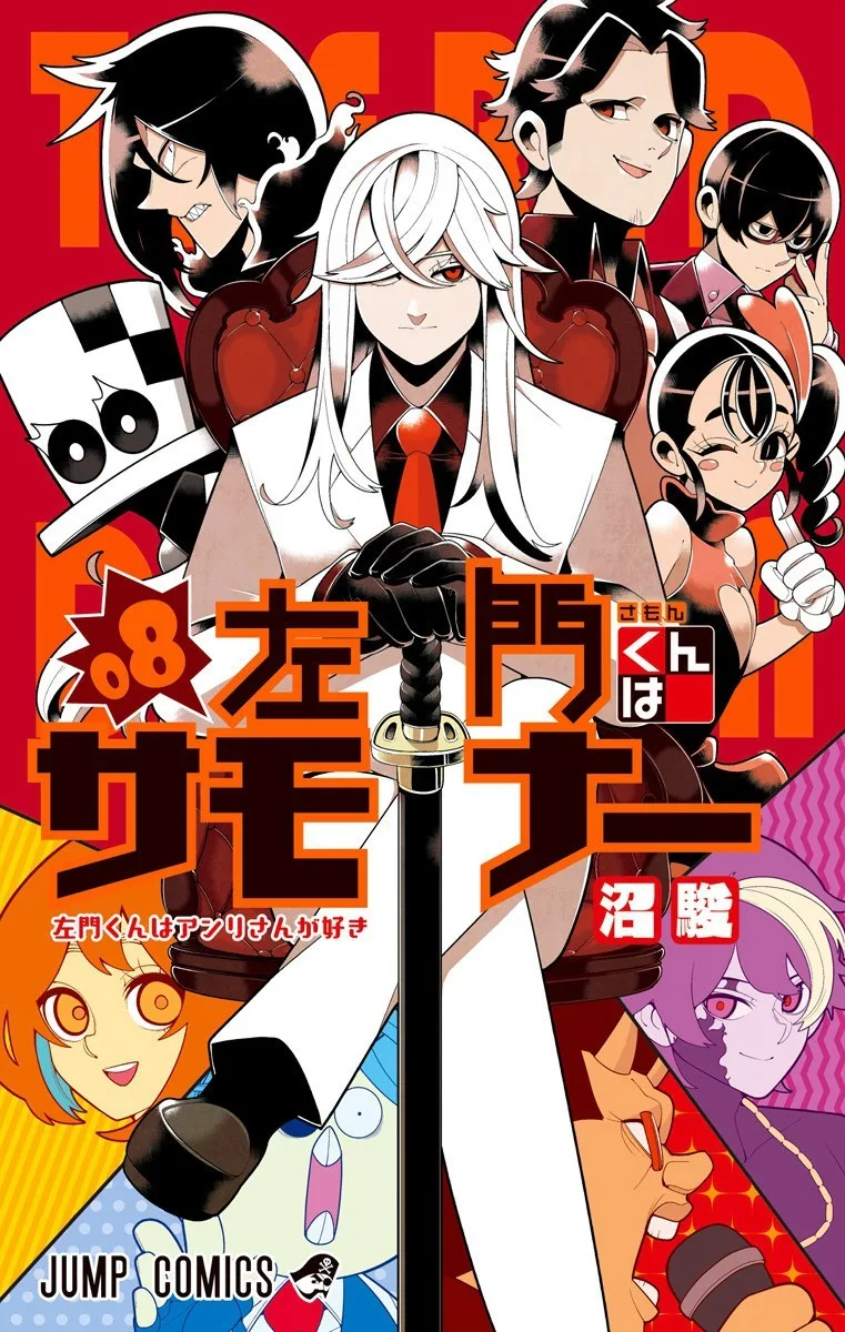 Volume 08