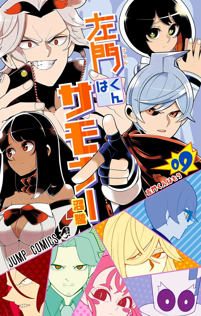 Volume 09